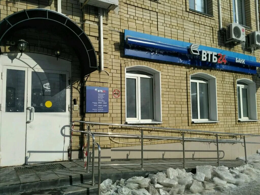 Втб саратов телефон. Некрасова 50б Саратов. Банк ВТБ Уссурийск Некрасова 22. ВТБ банк Саратов. Улица Некрасова 50 Северодвинск.