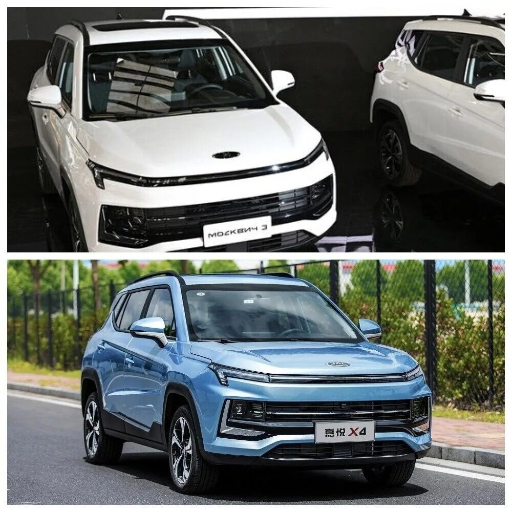 Москвич это какой китайский автомобиль. Москвич 3 аналог китайского jac. Москвич это какой китайский автомобиль. Новый москвич 3. Новый кроссовер москвич 2022.