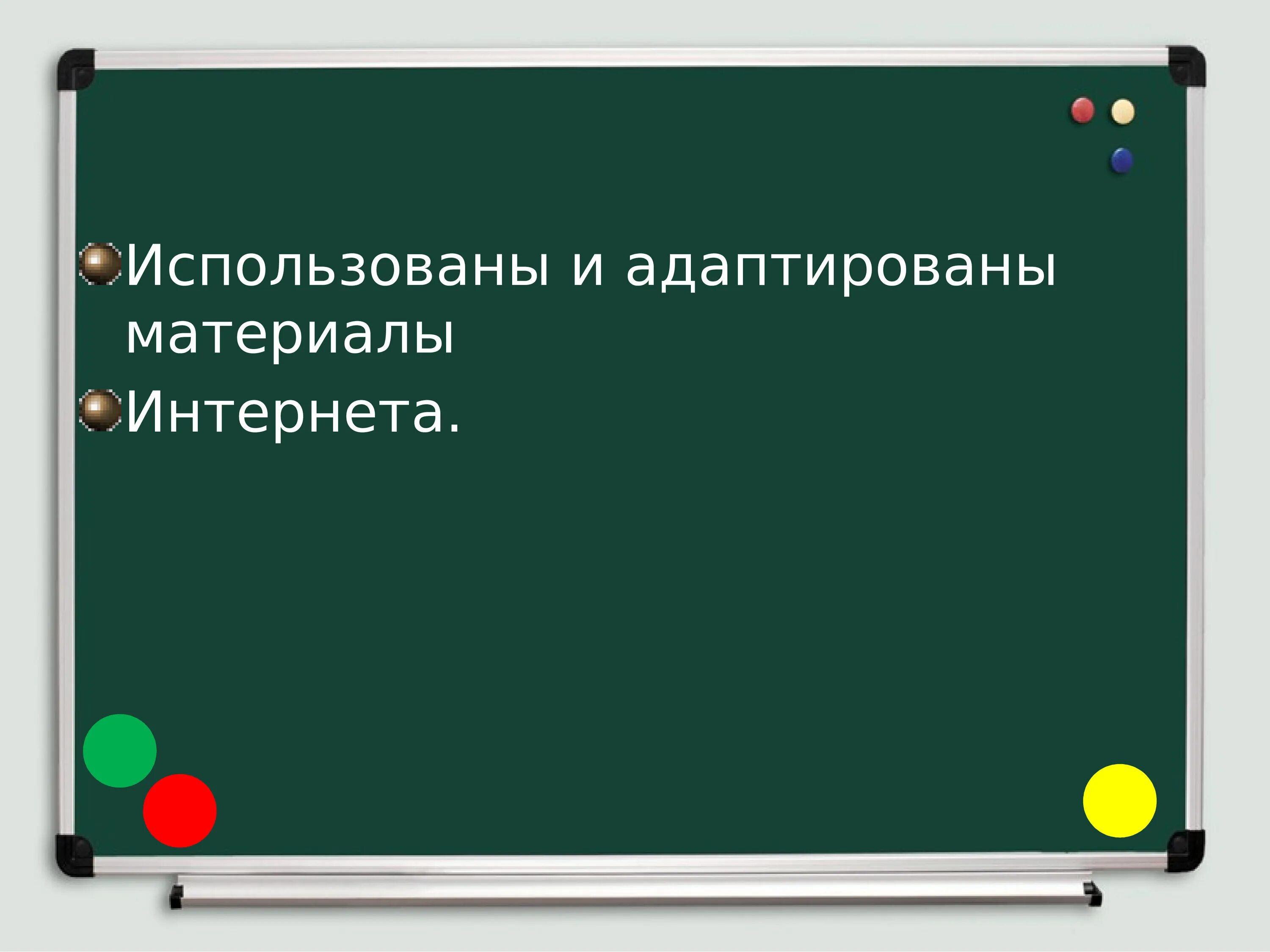 Внимание цель урока. Знаки препинания в сложном предложении с разными видами связи. Пунктуация в сложном предложении с разными видами. Пунктуация в предложениях с разными видами связи. Знаки препинания разными видами связями.