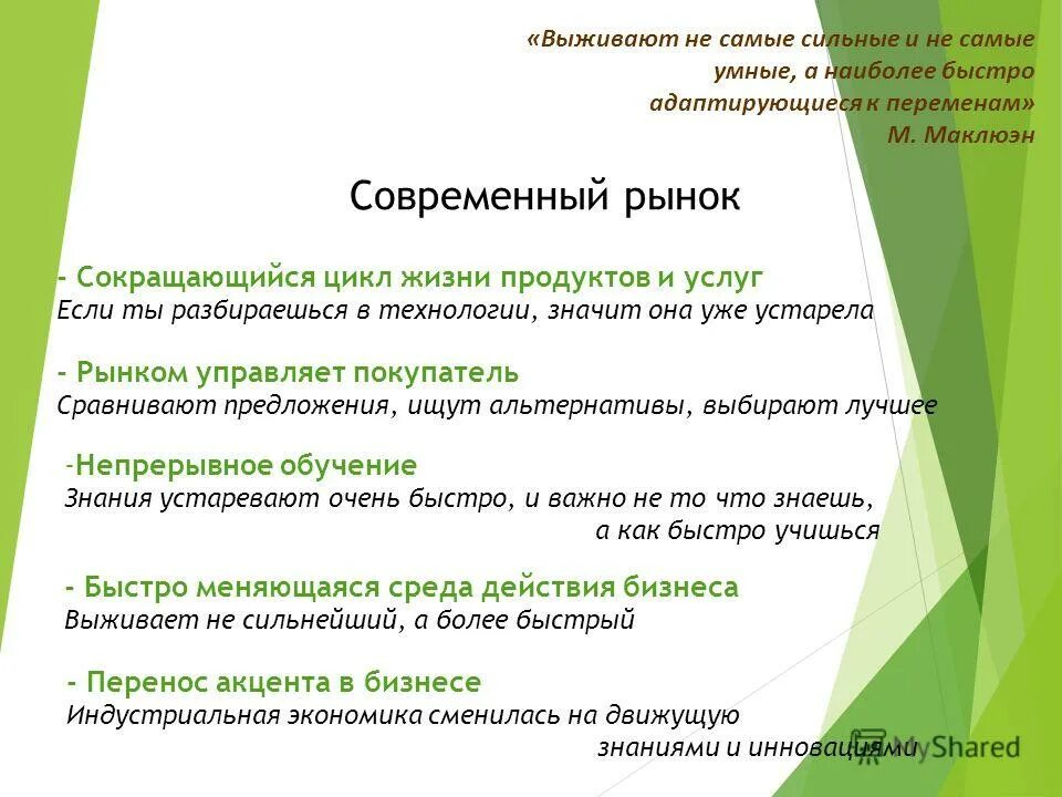 особенности агентства недвижимости. темы ан.