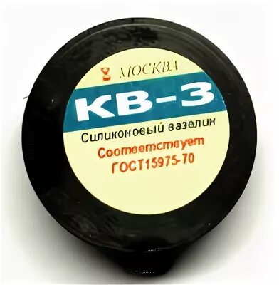 Кв-3, 400-500г, вазелин силиконовый. Вазелин кв-3 /109. Силиконовой смазки (кв-3. Вазелин силиконовый кв-3 для смазки металлических шестерен, роликов. Вазелин силиконовый кв 3