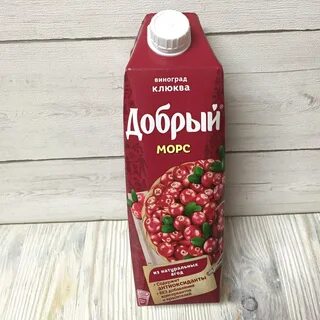 Морс добрый