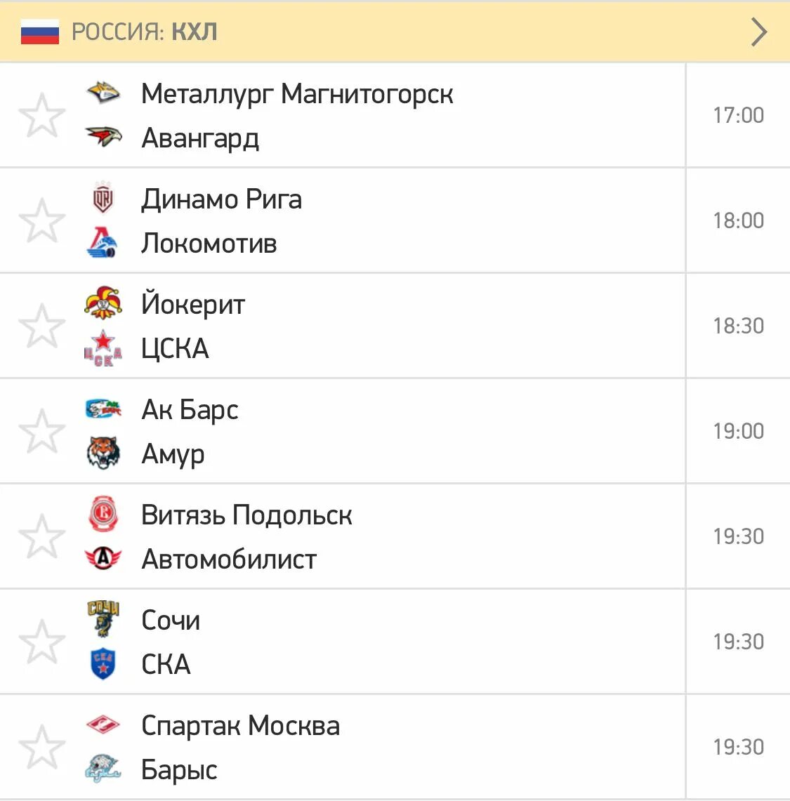 Трансферное окно кхл. Экспресс на кхл. прогнозы на кхл сегодня. кхл 7 номер. экспресс на кхл на завтра.