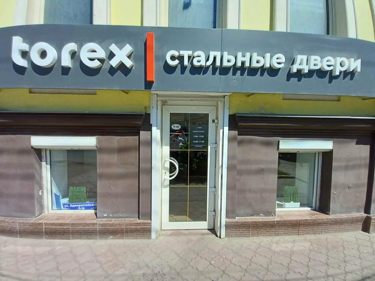 Улица эспланадная астрахань. Коммунистическая 38 астрахань. Красная набережная 167 астрахань. Улица яблочкова астрахань. Адмиралтейская 38 астрахань.