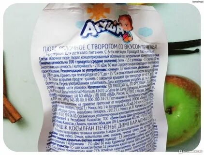 Сколько можно хранить пюре