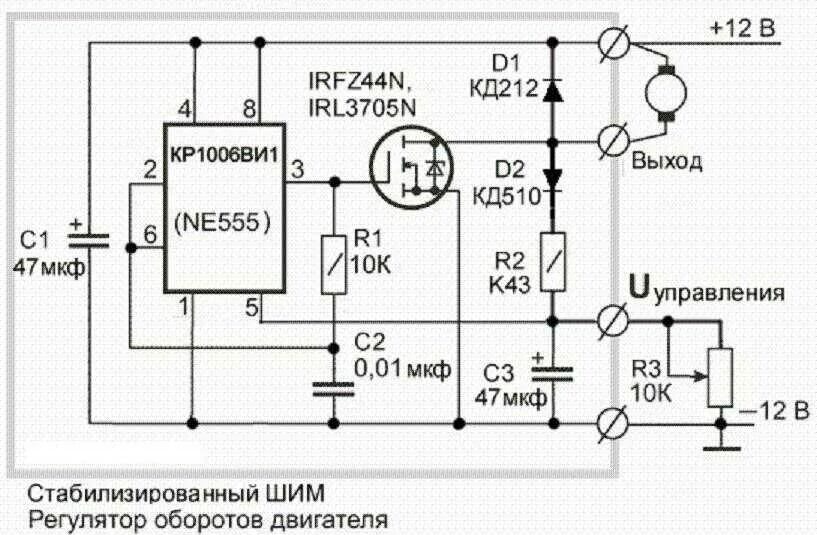 Схема регулятора скорости коллекторного электродвигателя 12 вольт. Схема плавного пуска электродвигателя 12в. ШИМ регулятор оборотов двигателя постоянного тока схема. Схема ШИМ регулятора оборотов двигателя 12 вольтового мотора.