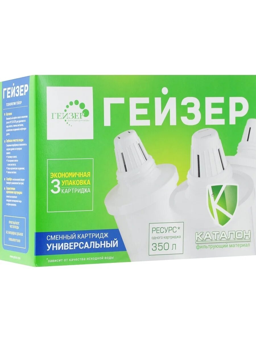 Озон картридж гейзер. Модуль сменный гейзер 501 3шт. сменный картридж гейзер 502. модуль сменный 301 универсальный гейзер 30506. набор сменных фильтрующих модулей гейзер 3 шт 501.