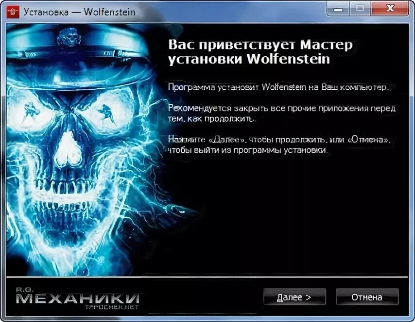 Р г механик. R. Механики логотип. R g механики. R.