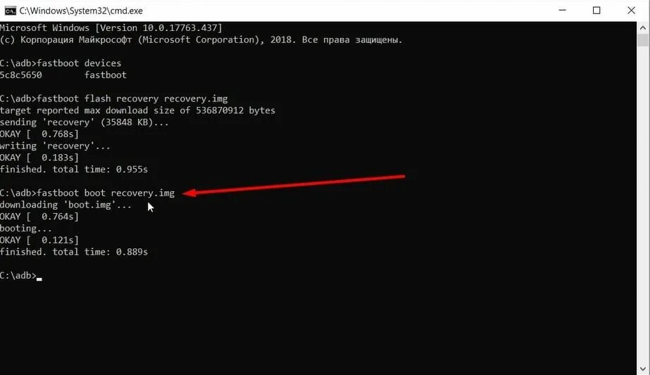 Прошивка андроид через fastboot