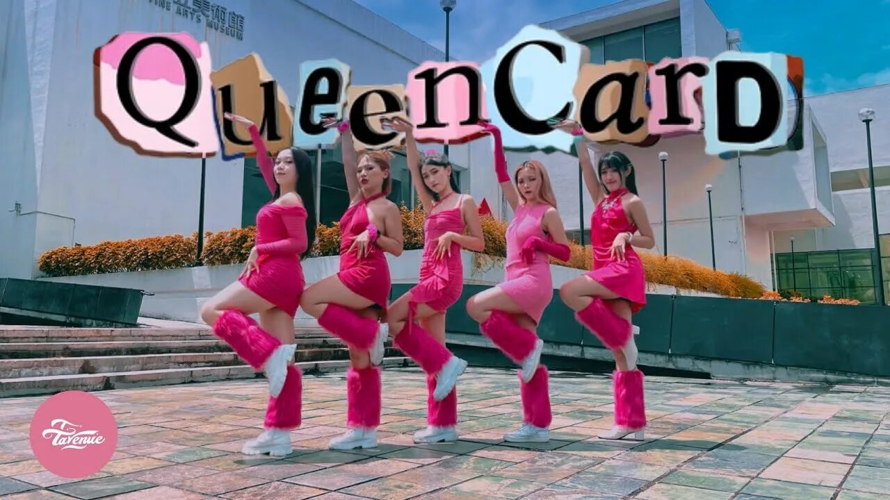 Queencard gidle. Джи айдл queencard. G idle queencard. Queencard gidle обложка. Queencard gidle.
