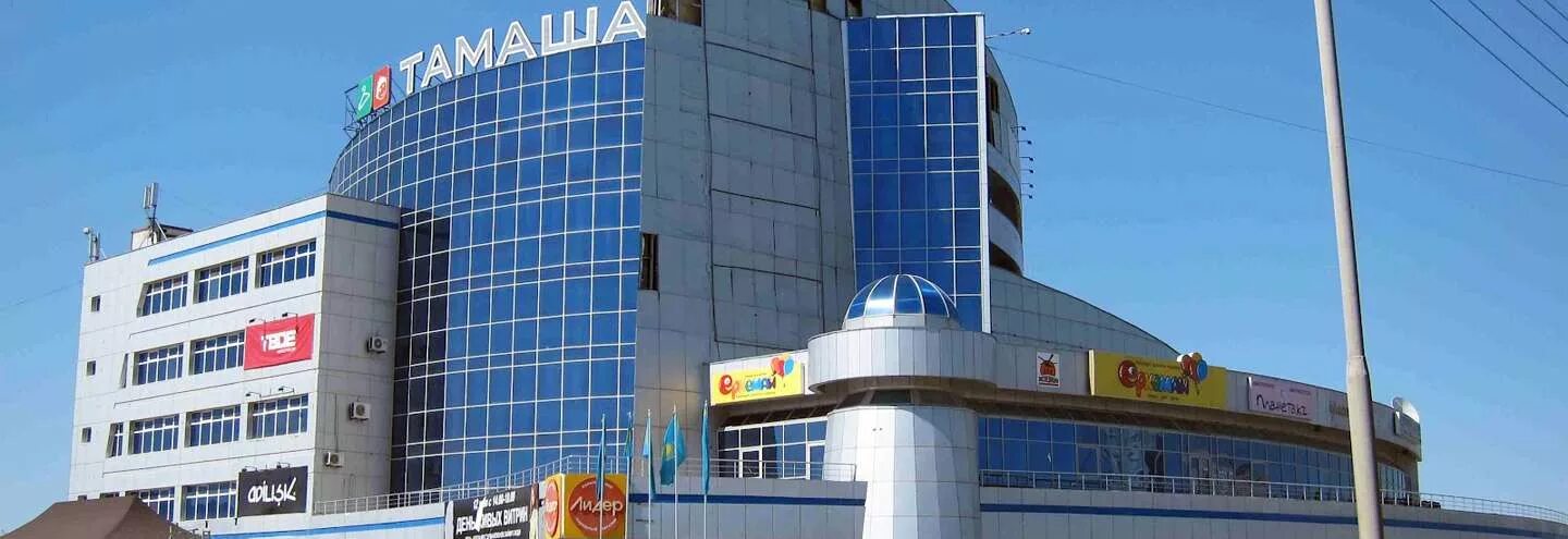Куда куда в атырау. Торговый центр атырау. тц атырау в атырау. тц насиха атырау. байзар атырау супермаркет.