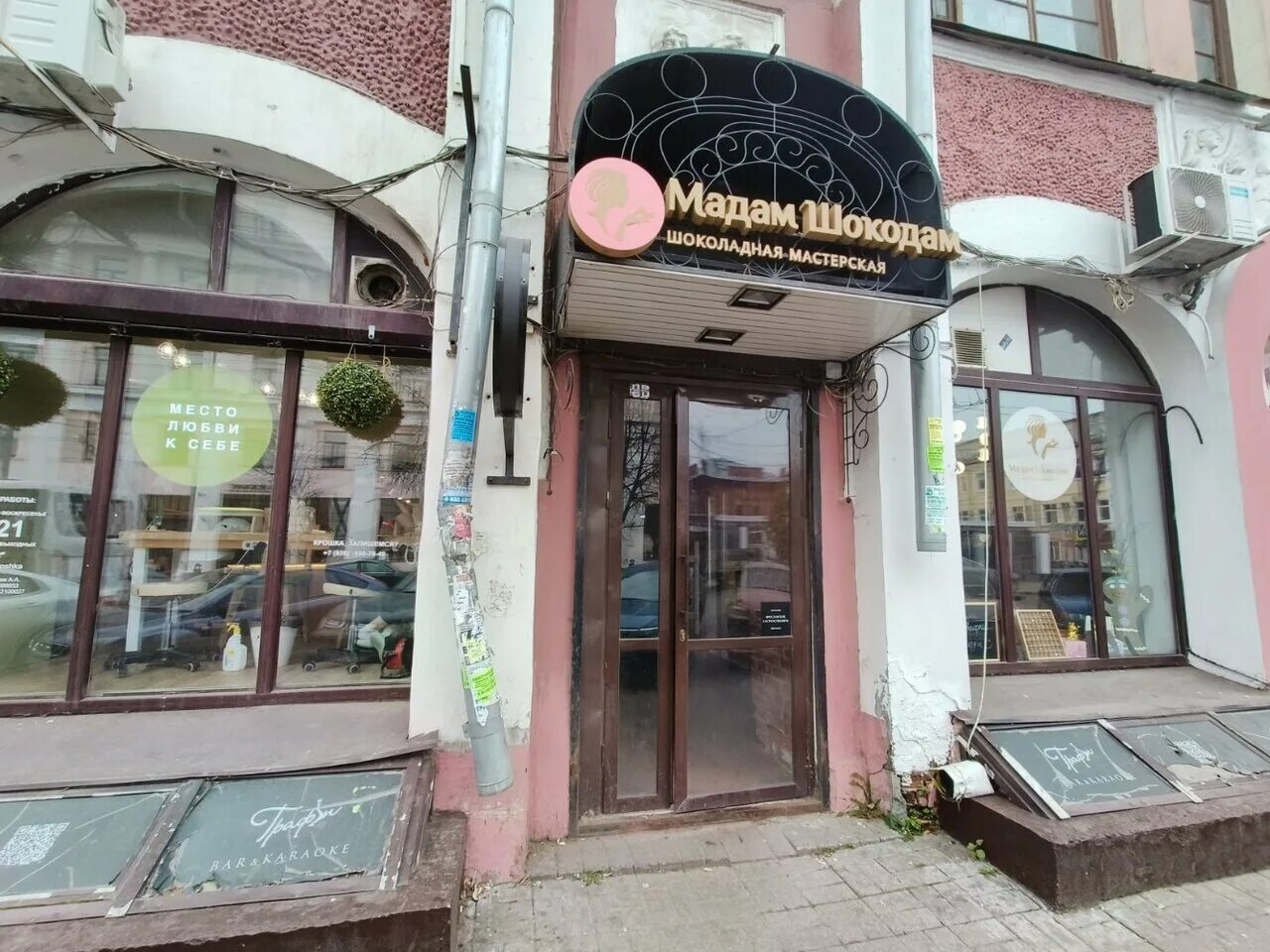 ок крошка первомайская ярославль. ок крошка рыбинск. ока салон. ок крошка ярославль. ок крошка ярославль.