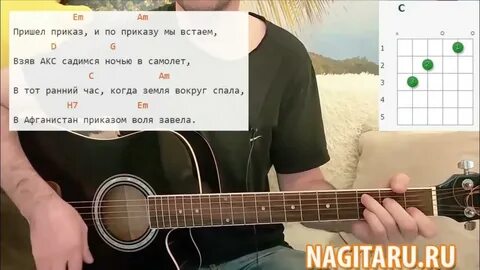 Пришел приказ песня слушать