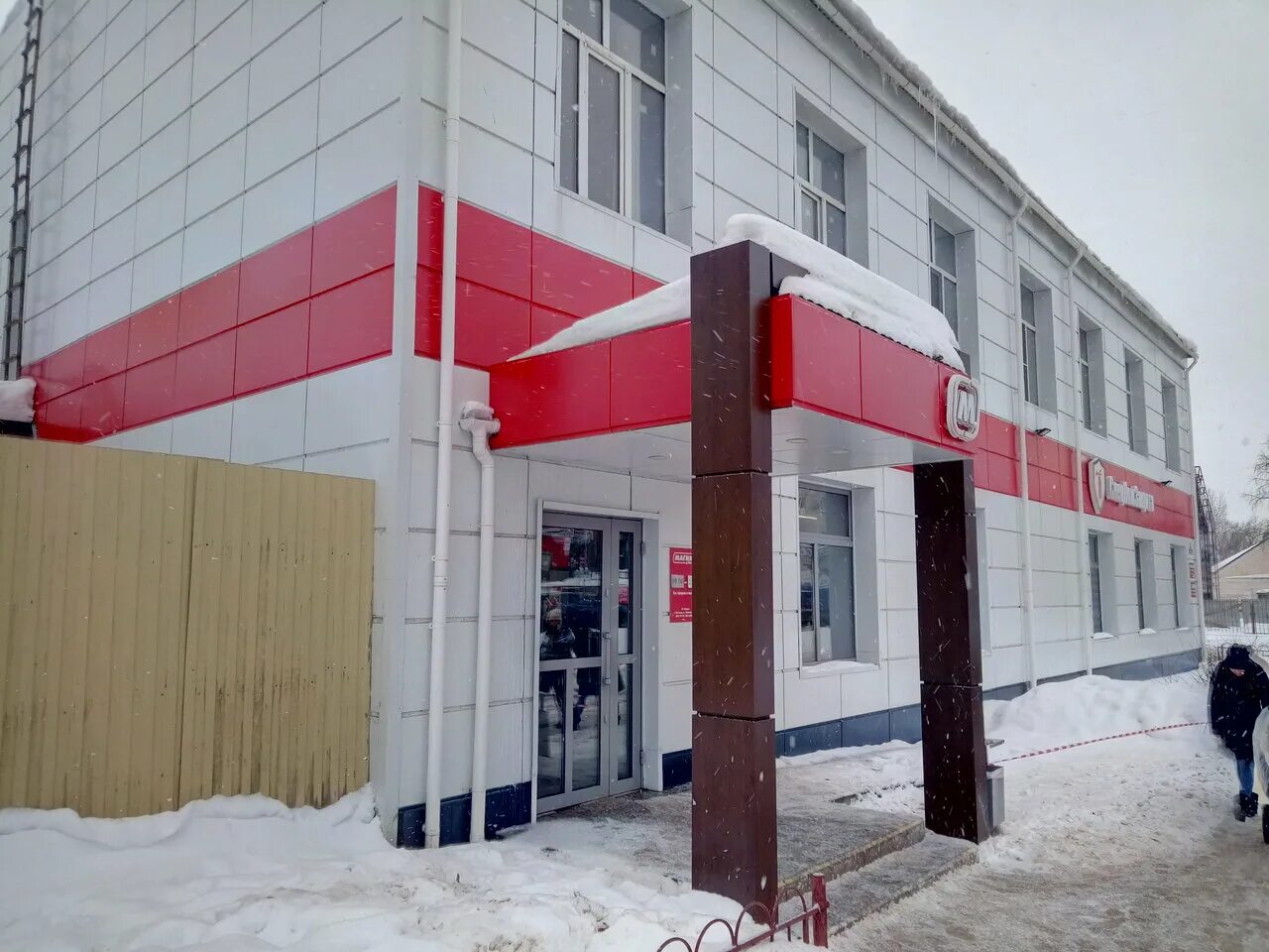 большая московская, 104, корп. большая московская 104 корп 2 великий новгород. большая московская 104 корп 2 великий новгород. большая московская 49 великий новгород. сдэк великий новгород.