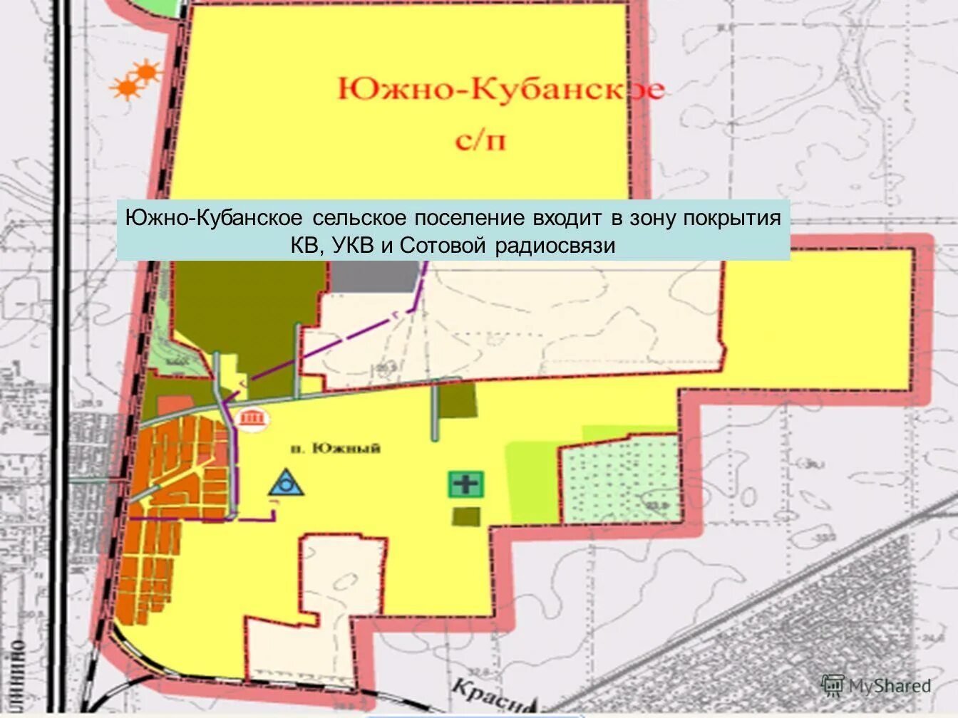 южно кубанское