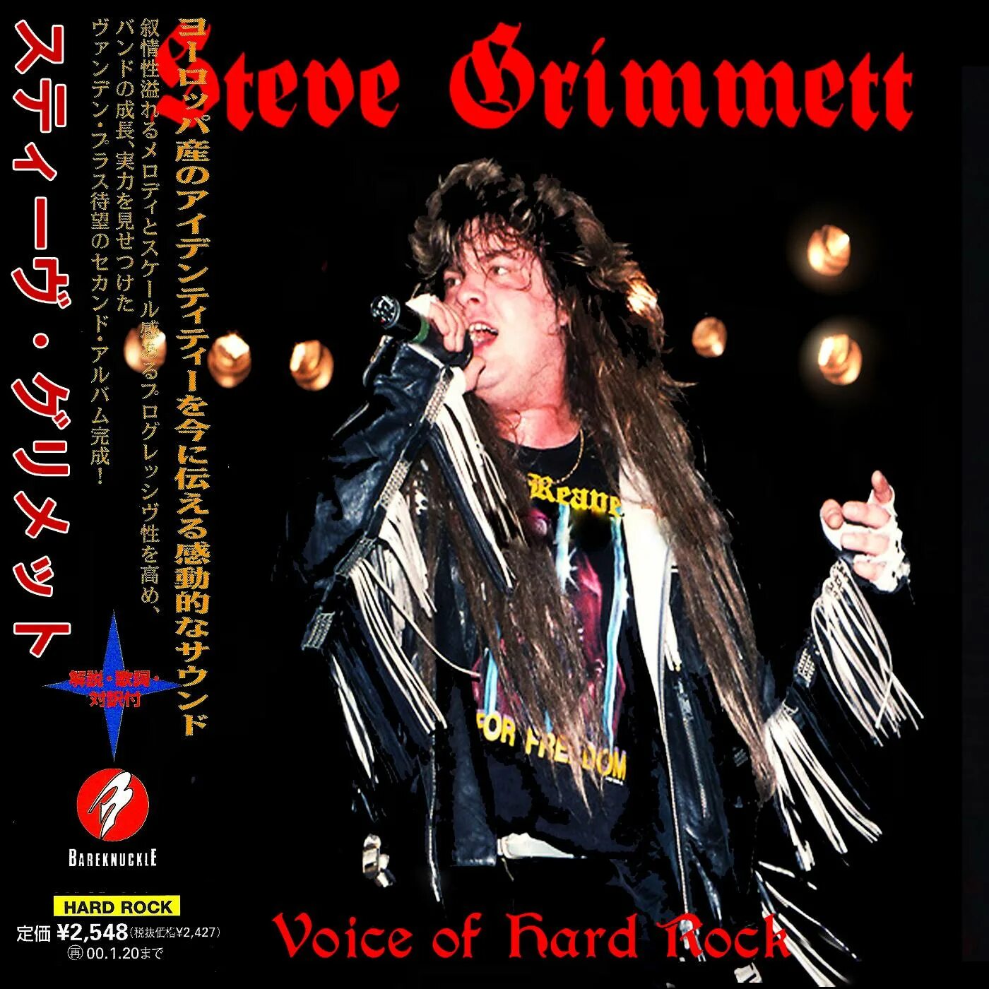 Хард рок сборник. Steve Grimmett. Steve Grimmett диапазон. Nazareth Rock n Roll telephone 2014. Wikkid Starr - sudden Impact.