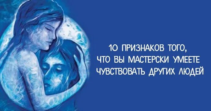 Мужеством может обладать каждый. Изо 4 кл сопереживание великая тема искусства презентация. Цитаты про молчаливых людей. Уметь говорить нет цитаты. Жить с одним любить другого цитаты.