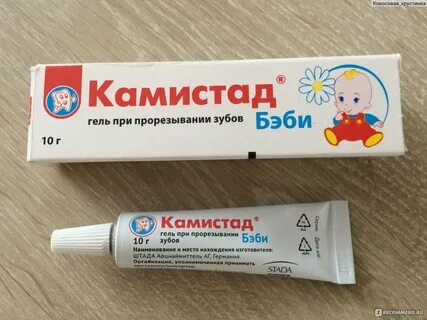 Посоветуй хороший детский