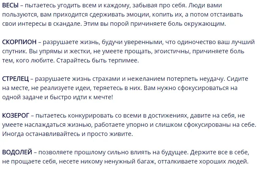Когда хочется кричать. Советы коко шанель. Состояние когда хочется кричать. Введение в управление. Приходится сдерживать.