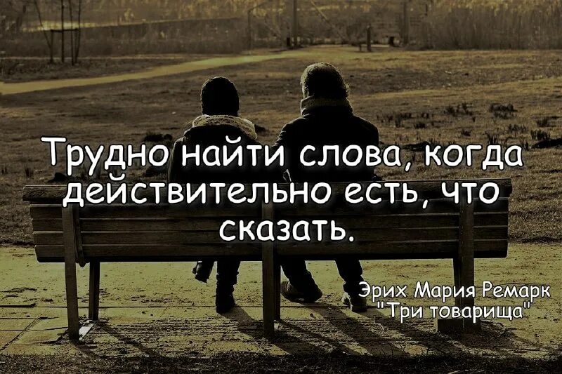 Как делать цитаты в тг. Как сделать цитату. Правильное оформление цитаты в сочинении. Как сделать высказывание. Как сделать высказывание.