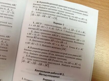 K принадлежит bc
