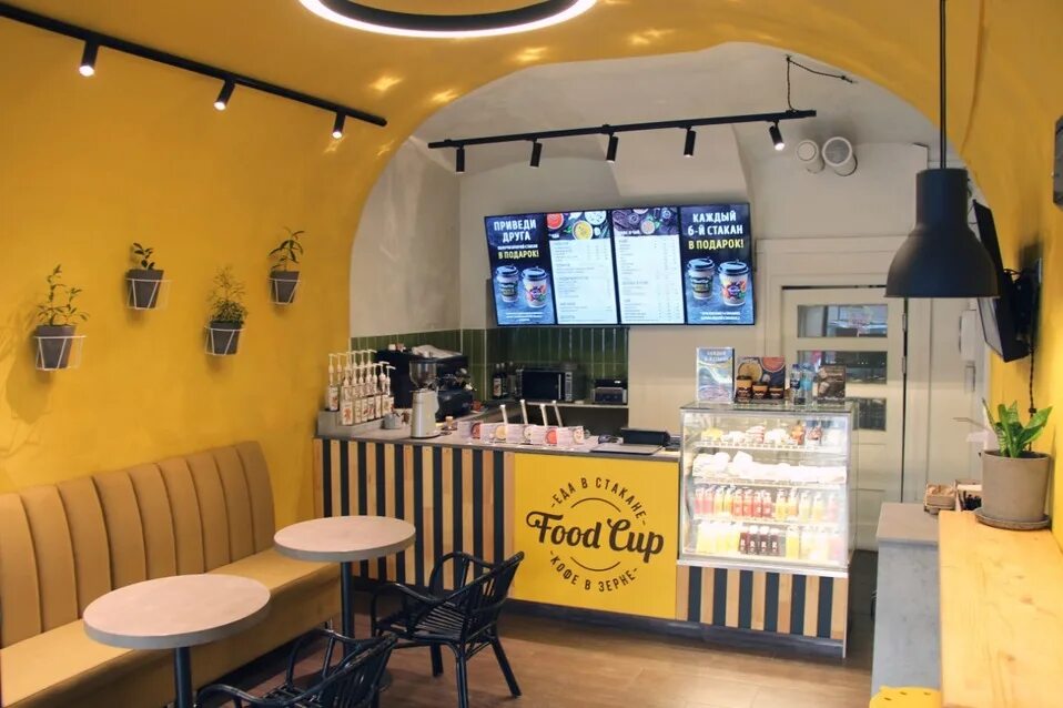 Food cup