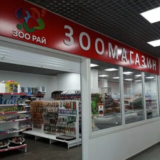 Зоомир 32