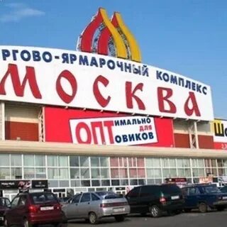 Тяк игрушки