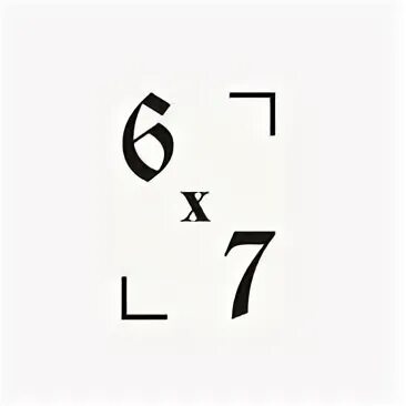 Другие 6 и 7