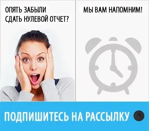 Сдать 0. Сдать 0