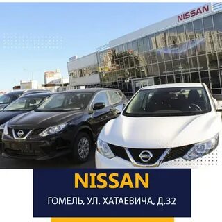 Автонова гомель