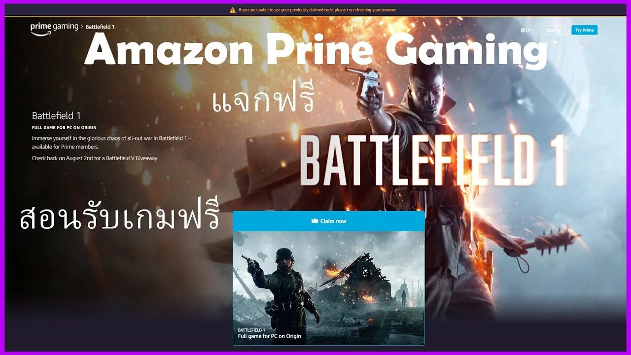 Аккаунт бателфилд 1. Раздача battlefield 5. режимы бателфилд 5. код для бателфилд 5 для оригин.
