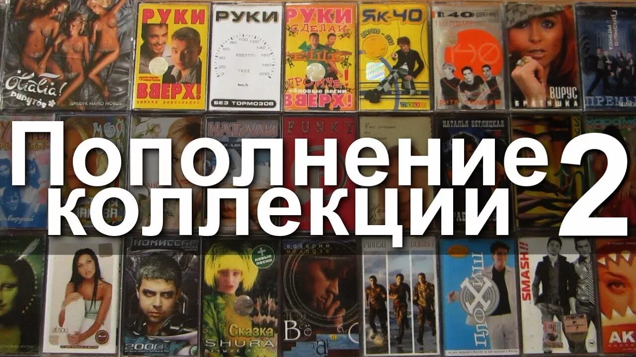 Пополнение коллекции. Коллекция пополняется. пополнение коллекции .#.28. событие пополнение коллекции рейд.