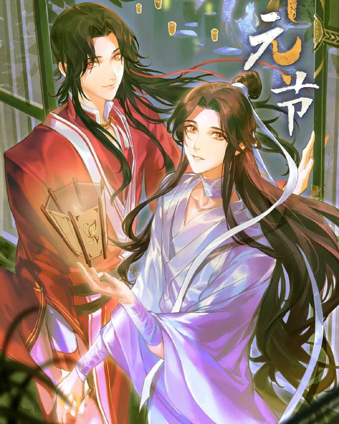 Starember маньхуа. Небожители 5 том. Heaven official s blessing. Novel hua. Манхва return of the mount hua sect.