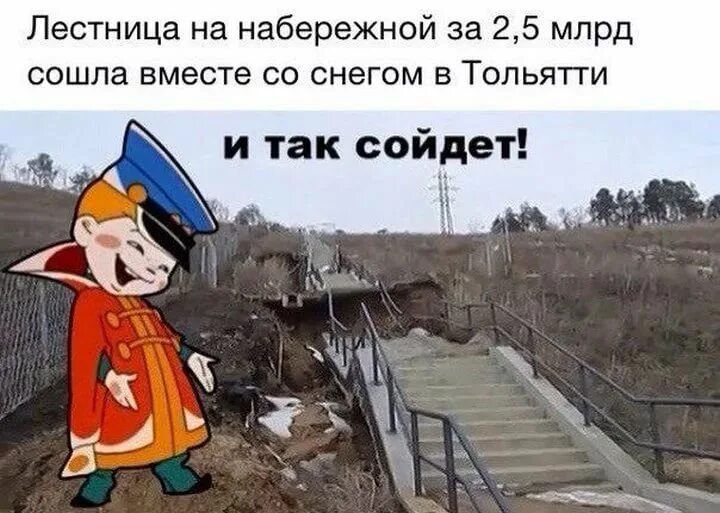 Итак видно