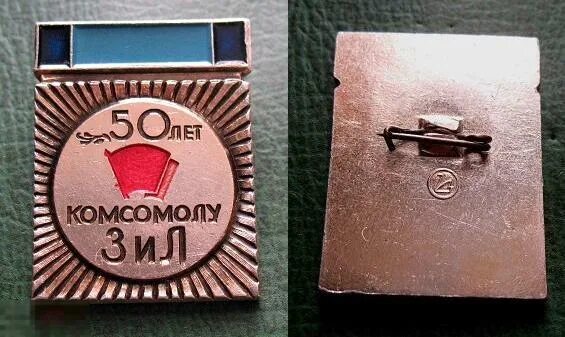 Сбербанк 50 лет влксм график работы График работы сбербанка 50 лет октября
