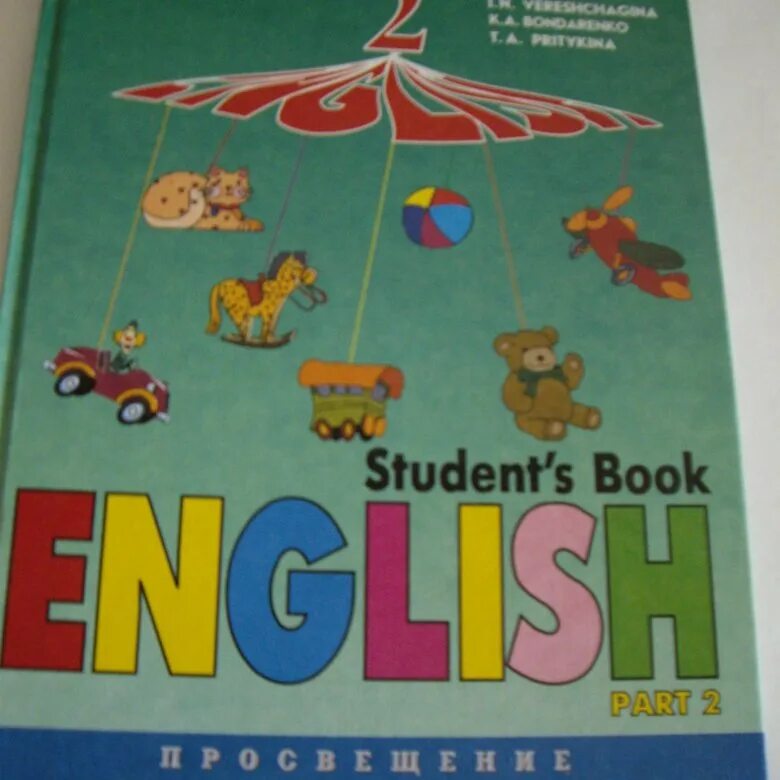 Верещагина английский. Учебник английского Верещагина. English 2 класс Верещагина учебник. Английский 2 Верещагина учебник.