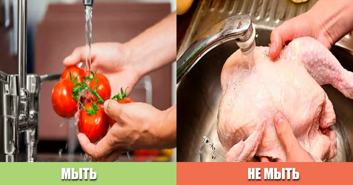 нужно ли промывать мясо