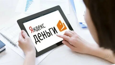 Займ на юмани