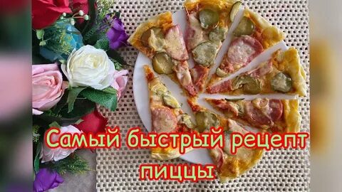 Рецепты а ютуб