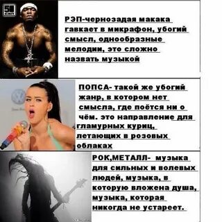 Поп рок тексты