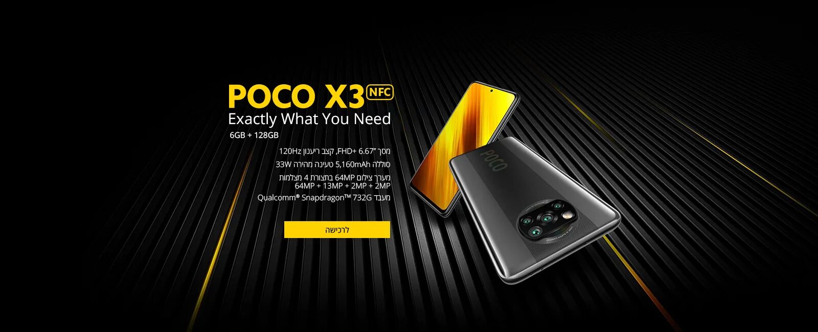 Poco x3 pro poco x6 pro. Смартфон Xiaomi poco x3 NFC. Поко х3 NFC. Poco x3 NFC 6/128gb Grey. Xiaomi poco x3 NFC 128 ГБ.