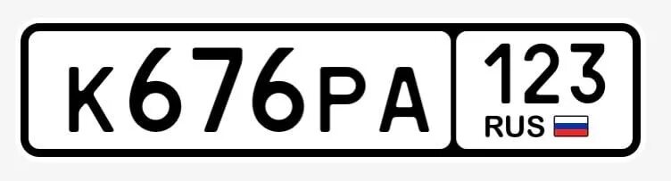 Номер авто 34 регион. Гос номер Татарстан. Татарстанский госномер. Татарстанский госномер на автомобиле. Номера 34 купить