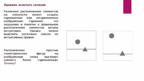 Композиционные соотношение