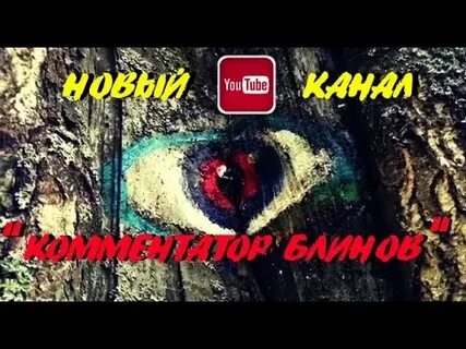 Посмотрим в глаза мертвым