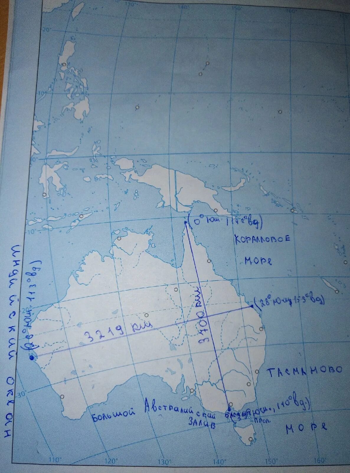 Австралия контурная карта готовая. Карта Австралии 7 класс география. Контурная карта Австралии. Австралия и новая Зеландия контурная карта. Контурная карта Австралии 7 класс.