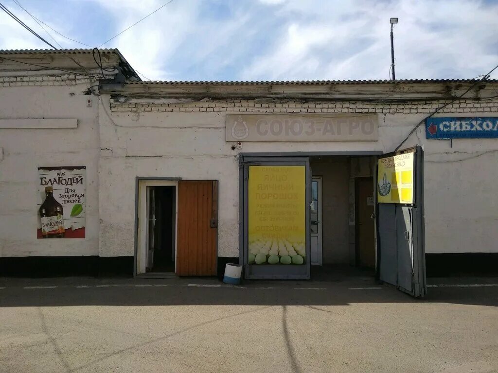 семафорная 217 красноярск. город красноярск улица семафорная. город красноярск улица семафорная. город красноярск улица семафорная. город мастеров красноярск.