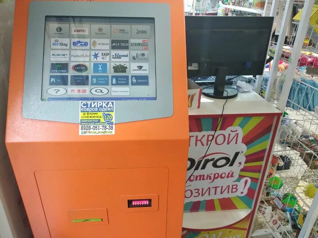 платёжные терминалы pay go в махачкале. газпромбанк в махачкале банкоматы. чекмастер махачкала. гагарина 72. терминалы махачкала.