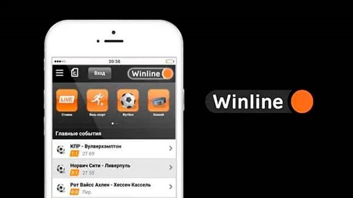 Winline ios pro winline. Приложение Винлайн фото. Приложение Winline для ноутбука. Винлайн 2016. Настоящий Винлайн андроид.