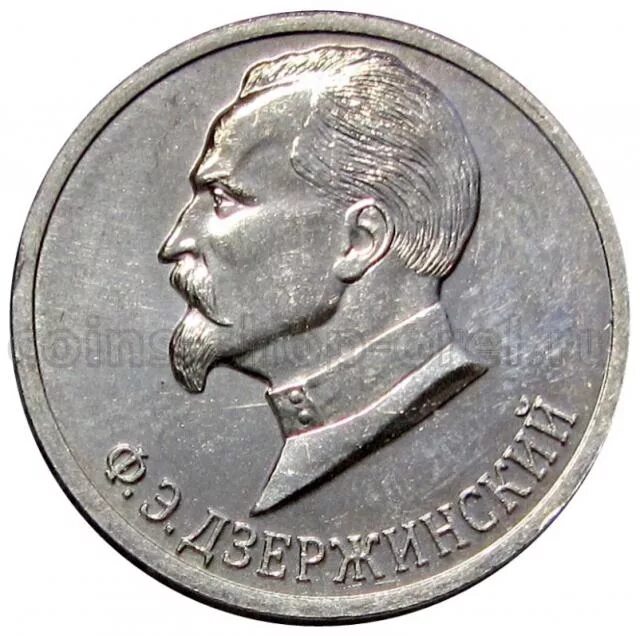 Монет монтаж дзержинский